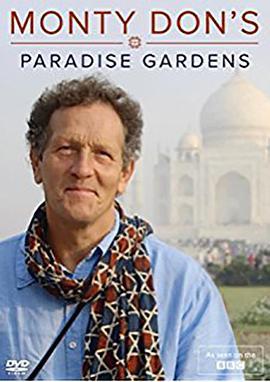 天堂花园 第一季 Monty Don's Paradise Gardens Season 1