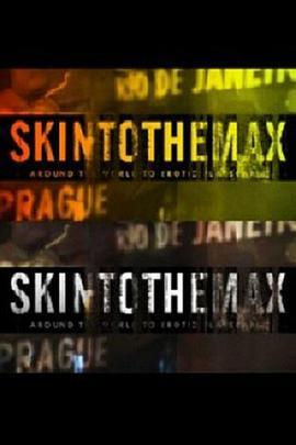 肌肤之亲 第二季 Skin To The Max Season 2