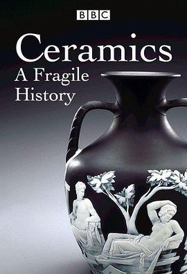 陶瓷：一个“精美”的故事 Ceramics: A <span style='color:red'>Fragile</span> History