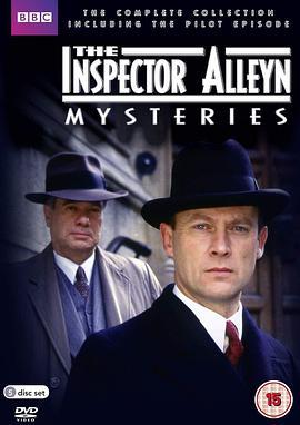 探长艾霖 第一季 Alleyn Mysteries Season 1