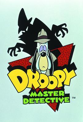 大侦探德鲁比 Droopy: Master Detective
