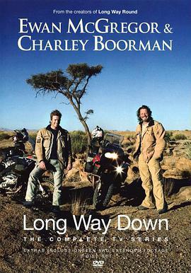 长路迢迢 Long Way Down