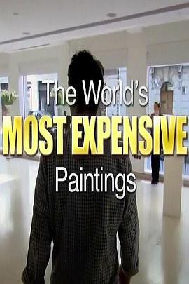 世界上最昂贵的名画 The World's Most Expensive Paintings