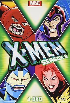 X战警 第三季 X-Men Season 3