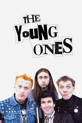 超现实大学生活 第二季 The Young Ones Season 2