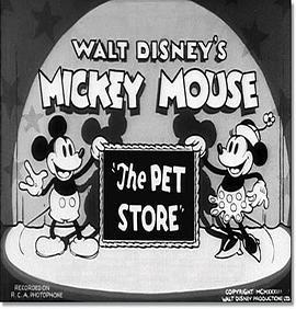 宠物商店 The Pet Store