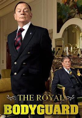 皇家护卫 The Royal Bodyguard