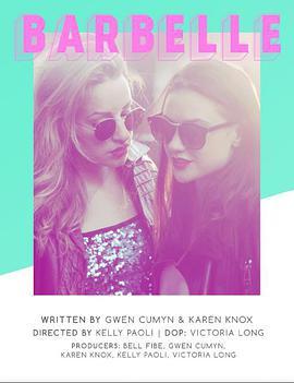 Barbelle 第一季 Barbelle Season 1