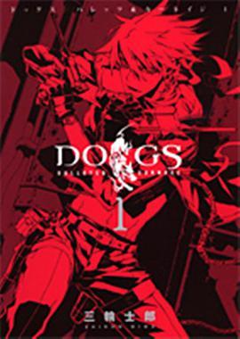 暗夜迷途犬 DOGS/BULLETS&CARNAGE