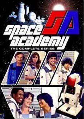 太空学校 Space Academy