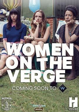 崩溃边缘的女人 第一季 Women on the Verge Season 1