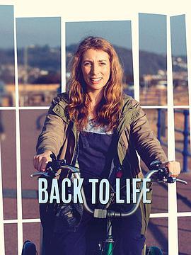重返人生 第二季 Back to Life Season 2