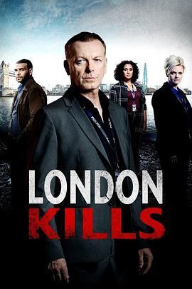 伦敦杀戮 第一季 London Kills Season 1
