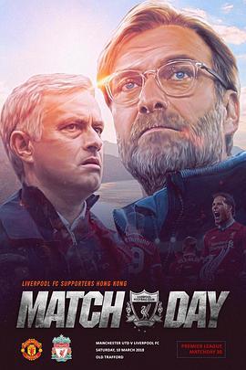 17/18英超曼联VS利物浦 Manchester United vs Liverpool