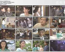 美女作家推理破奇案 小京都飛騨高山殺人事件