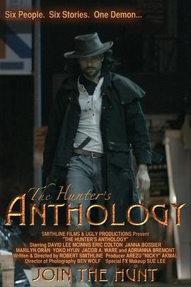 猎魔故事集 The Hunter's Anthology