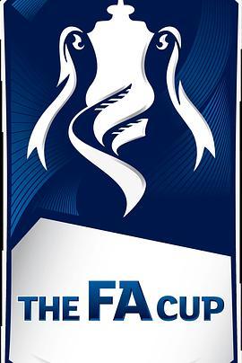 15/16赛季英格兰足总杯 England FA Cup 2015/2016