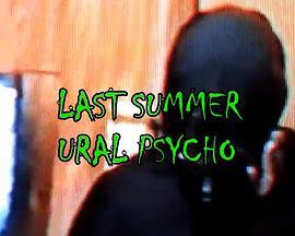Ural Psycho