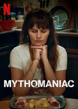 婚姻神话 第二季 Mythomaniac Season 2