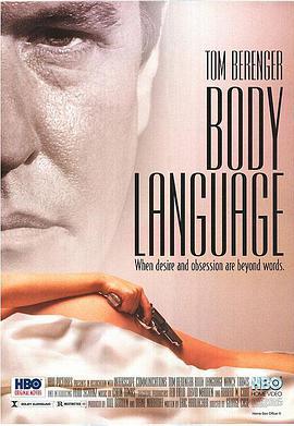 裸体追缉令 Body Language