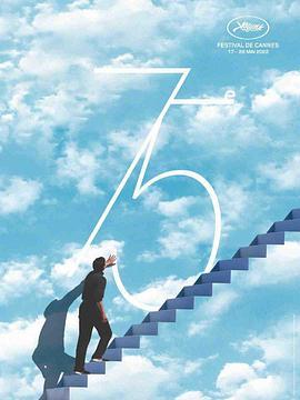 第75届戛纳国际电影节颁奖典礼 The 75th Cannes International Film Festival