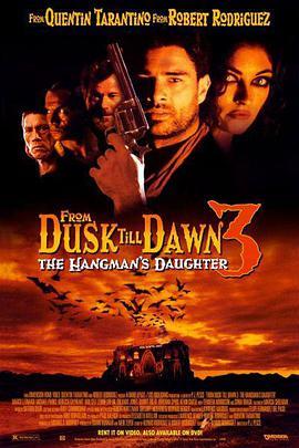 魔界妖姬 From Dusk Till Dawn 3: The Hangman's Daughter
