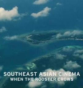 Southeast <span style='color:red'>Asian</span> Cinema - when the Rooster crows