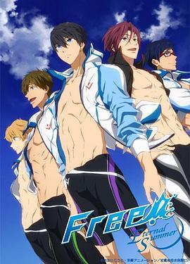 男子游泳部 第二季 Free! -Eternal Summer-