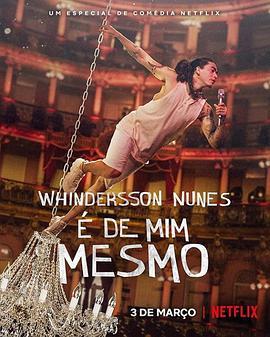 <span style='color:red'>文德</span>森·奴尼斯：我就这样 Whindersson Nunes: É de mim mesmo