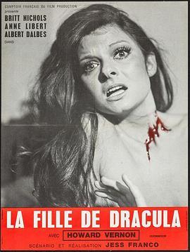 德古拉的女儿 La Fille de Dracula