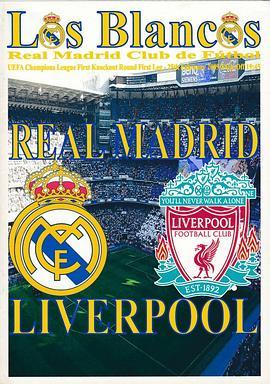08/09欧冠皇马VS利物浦 Real Madrid Club de Fútbol vs Liverpool Foot<span style='color:red'>ball</span> Club