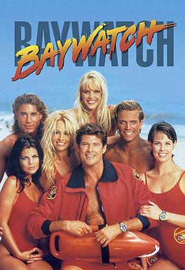 海滩救护队 第二季 Baywatch Season 2