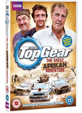 巅峰拍档：非洲特辑 Top Gear Africa Special