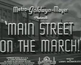三月的大<span style='color:red'>街上</span> Main Street on the March！