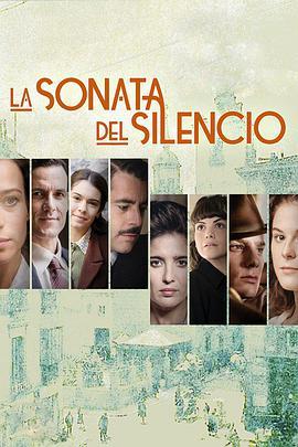 静默奏鸣曲 第一季 La sonata del silencio Season 1