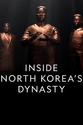 朝鲜王朝内幕 第一季 Inside North Korea's Dynasty Season 1