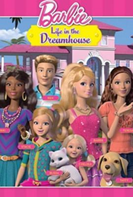 芭比之梦想豪宅 第一季 Barbie: Life In the Dreamhouse Season 1