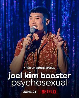 乔尔·金·布斯特：性心理 Joel <span style='color:red'>Kim</span> Booster: Psychosexual