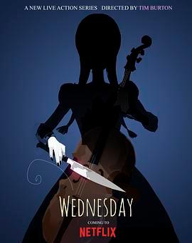 星期三 Wednesday