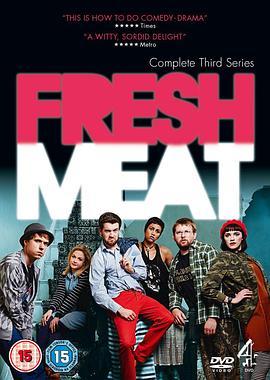 新生六居客 第三季 Fresh Meat Season 3