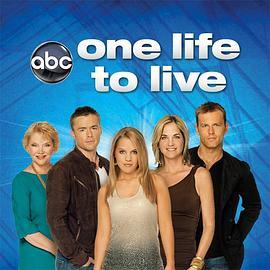 只此一生 One Life to Live