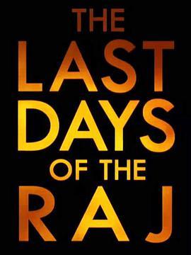 最后的统治 The Last Days of the Raj