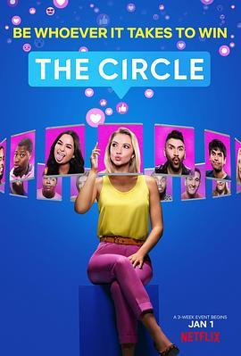 圆环 第一季 The Circle Season 1
