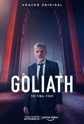 律界巨人 第四季 Goliath Season 4