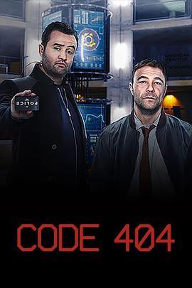 宕机警察 第一季 Code 404 Season 1
