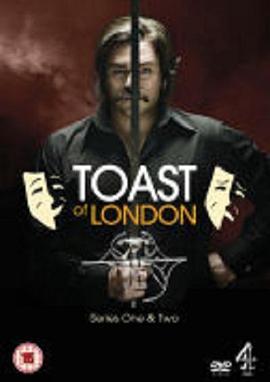 伦敦榜样 第二季 Toast of London Season 2