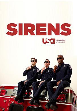 急救警情 第二季 Sirens Season 2