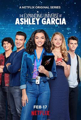 阿什丽·加西亚的扩阔宇宙 The Expanding Universe Of Ashley Garcia