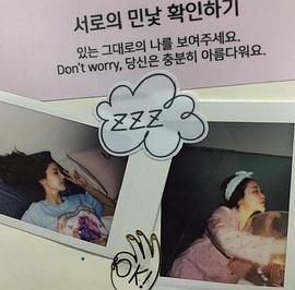 秘密姐姐 비밀언니