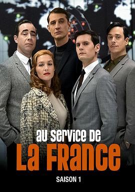 精忠报国 第一季 Au service de la France Season 1